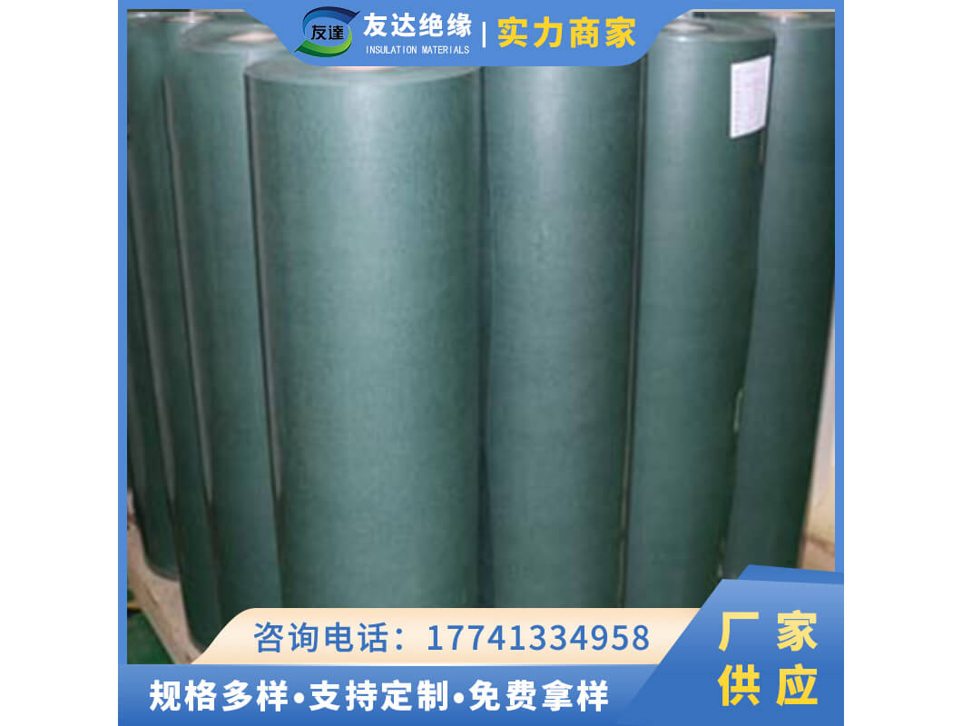6520聚酯薄膜絕緣紙柔軟復合材料