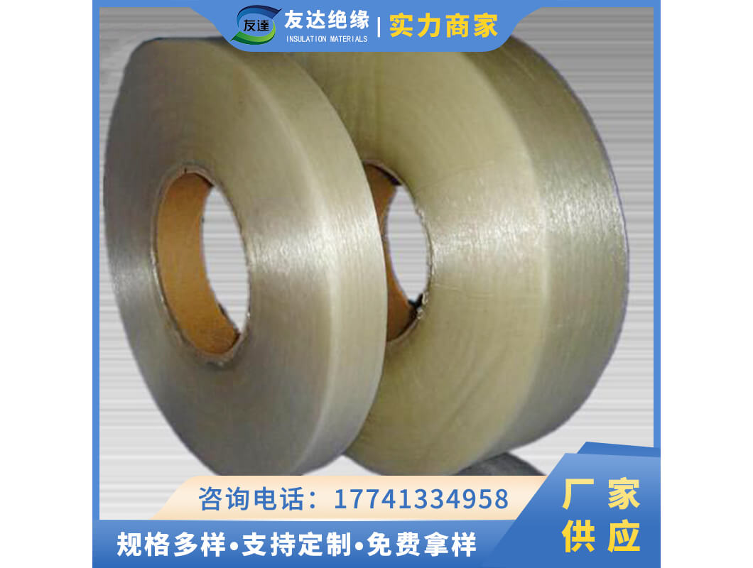 2851H級網狀無緯帶