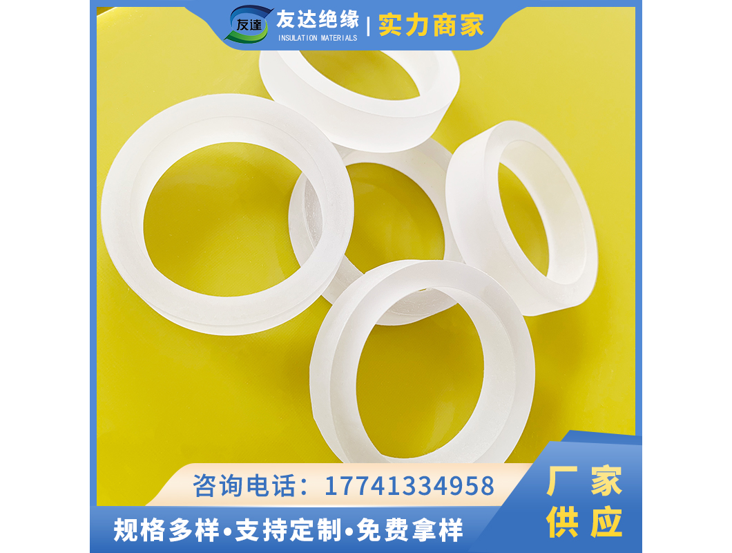 PC聚碳酸酯加工件 (2)