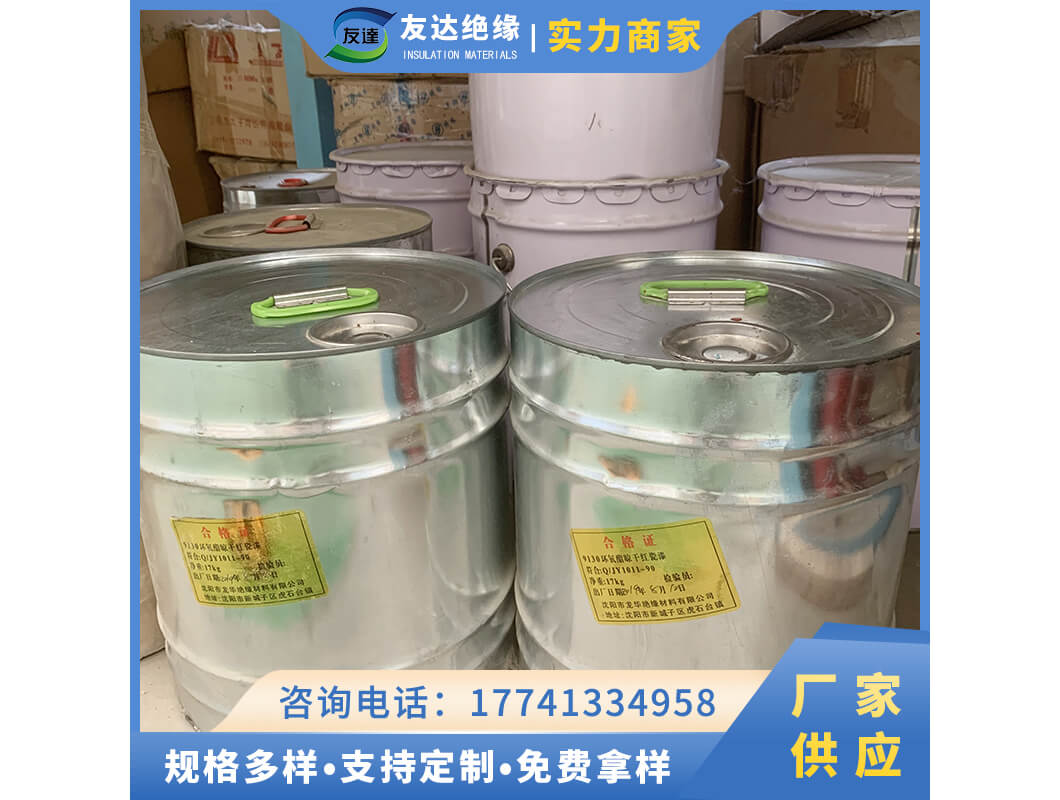 9130環氧酯晾干紅瓷漆