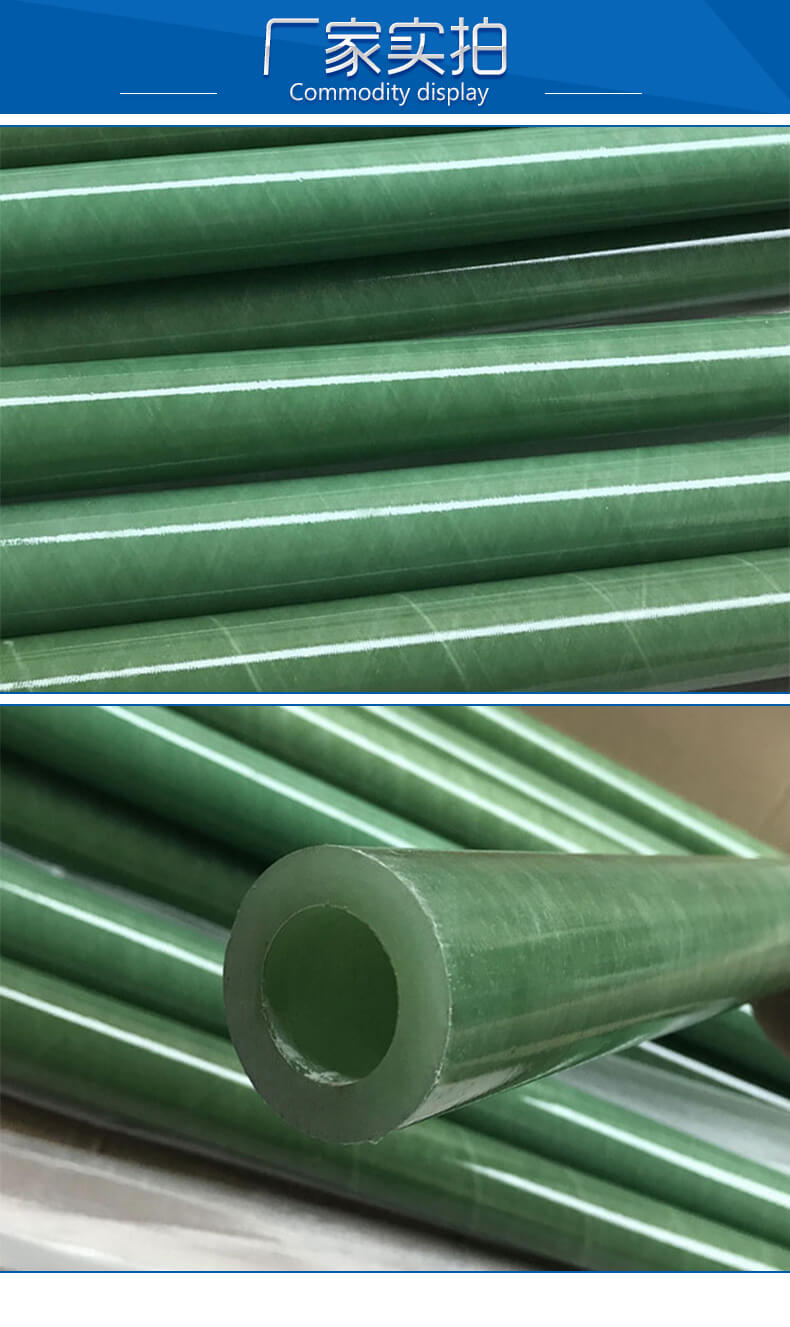 360玻璃纖維纏繞管